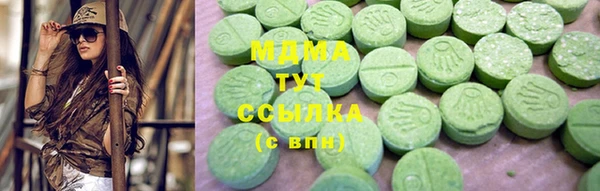 mdma Беломорск